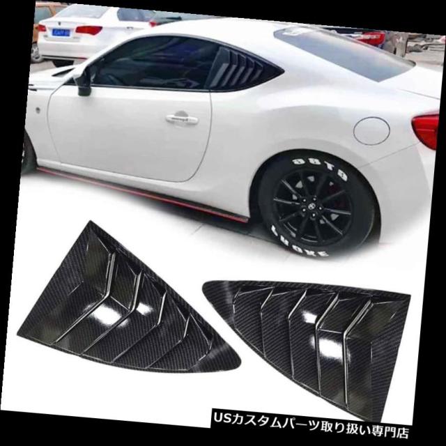 年最新海外 ウィンドウルーバー 13 16スバルbrzトヨタ86のための車の後部シャッターのルーバーの四分の一窓のパネル Car 人気ブランドを Olsonesq Com
