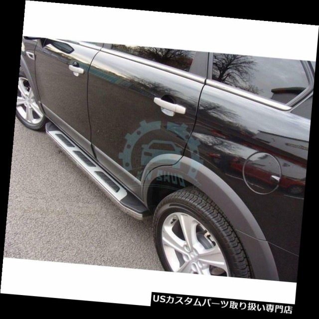 日本購入 サイドステップ シボレーキャプティバ2007-16用2本ランニングボードナーフバーサイドステップフットボード  2pcs Ru