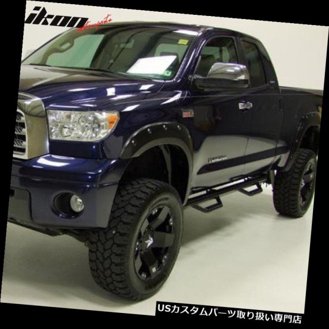 人気正規品 サイドステップ 07-19トヨタツンドラダブルキャブサイドステップバーランニングボードNerfバーブラック Fits 07-の通販はau PAY マーケット - USパーツ取り扱い専門 USDM|商品ロットナンバー:3734 低価通販