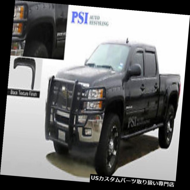 For Silverado 1500 07-13 Grille Textured Black Plastic