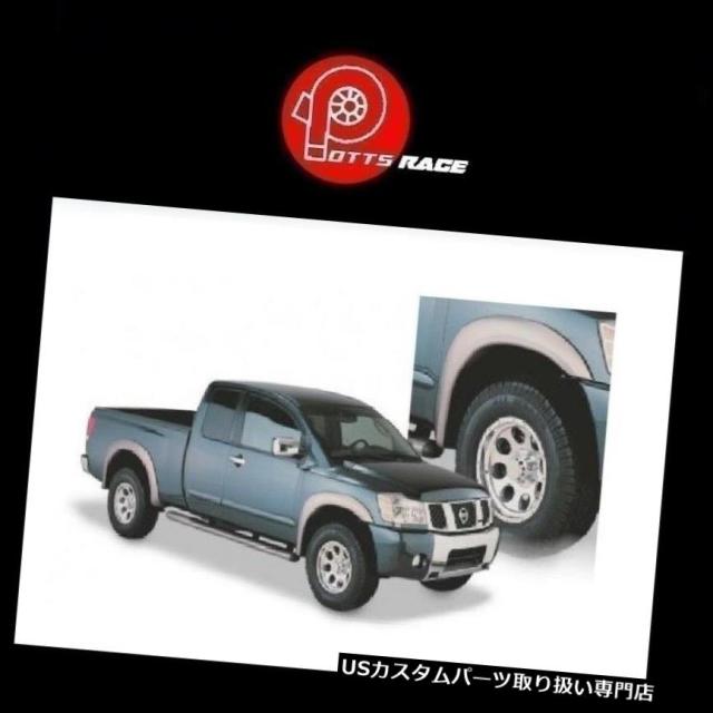 【返品交換不可】 オーバーフェンダー Bhwacker A-Fenderフロント&アンプ リアフレアは2004年から2015年までフィット日, モガミマチ ad9016da