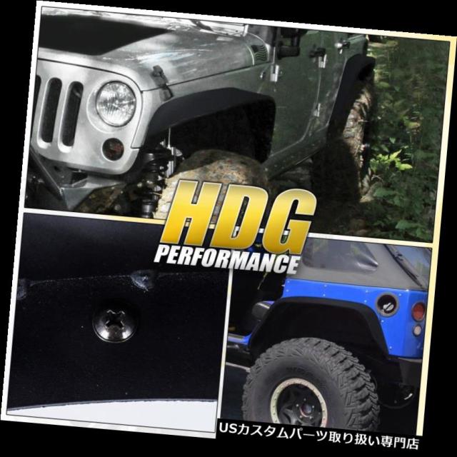 For 2007-2017 Jeep Wrangler JK 4Pcs Upgraded Textured Black Steel Fender Flares