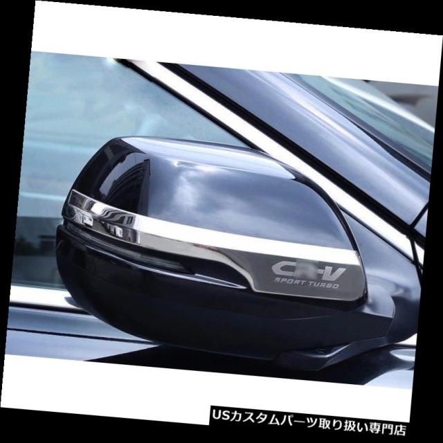 2pcs Chrome Steel Rearview Side Mirror Cover Trim For 2017-2018 Honda CRV CR-V