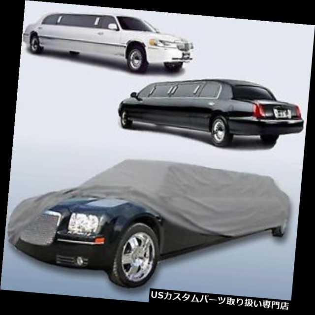 レビューで送料無料 カーカバー リムジンリムジンストレッチセダン車のカバージャガー28フィート Limoine Limo Stretch 日本全国送料無料 Spatium Com Br