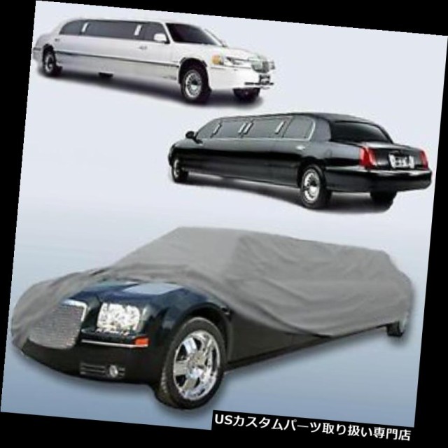 安心の日本製 カーカバー クライスラー28フィートの長さのためのリムジンリムジンストレッチセダン車のカバー Limoine Limo 最新モデルが入荷 Www Bnooon Com