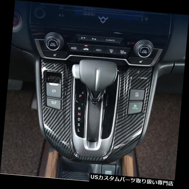 Look Interior Gear Panel Moulding Cover Trim Carbon Fiber For Honda CR-V 2017-18