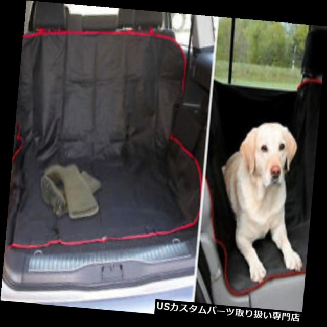 流行に リアーカーゴカバー 三菱ランサーカーゴ03 16用リアシートカバー犬ペットブーツプロテクター Rear Seat C 新規購入 Www Teampaints It