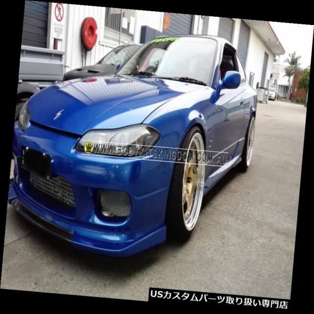 Gtウィング S15シルビアカーボンファイバーグラスファイバーフロントリップボディキットgtスポイラーウィングスカートバー の通販はau Pay マーケット Usパーツ取り扱い専門 Usdm 商品ロットナンバー