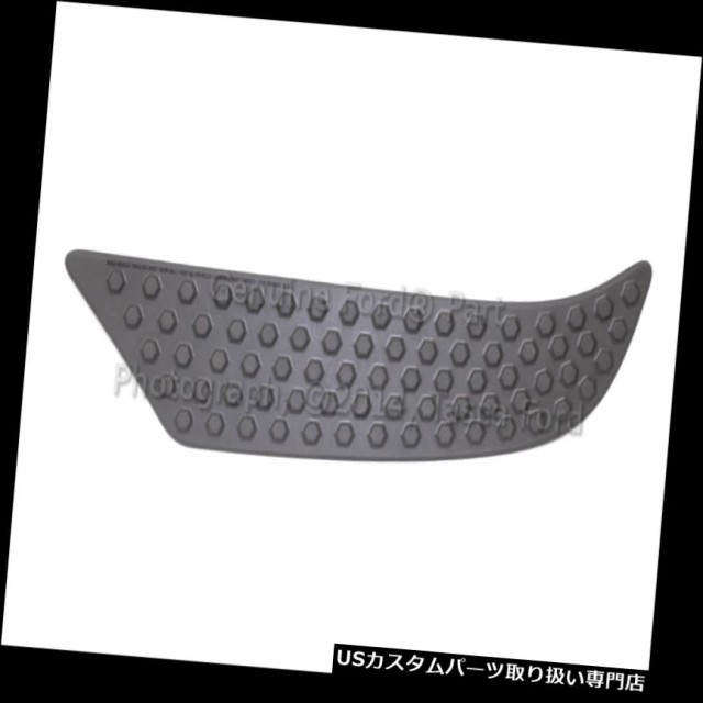 格安品質保証 リアステップバンパー ブランド名新品OEM RHサイドミディアムチタニウムリアバンパーステップパッド#1L5Z-17B807-の通販はau PAY マーケット - USパーツ取り扱い専門 USDM|商品ロットナンバー:3 人気好評