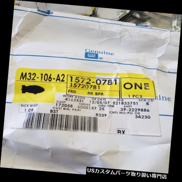 があります リアステップバンパー PAY マーケット - USパーツ取り扱い専門 USDM｜商品ロットナンバー：373490238 GM OEM リアバンパーステップパッドプロテクタースクラッチガードカバー15720781 GM OEMの通販はau ╠フィッテン -  theboxingtribune.com
