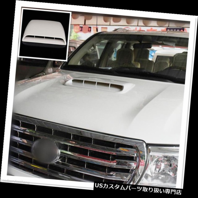 商品説明 New White Car Decorative Air Flow Intake Scoop Turbo Bonnet Vent Cover Hood カテゴリ Usボンネットフードベントスクープカバー 状態 新品 メーカー 車種 発送詳細 送料一律 1000円 北海道 沖縄 離島は省く 商品詳細 輸入商品の為