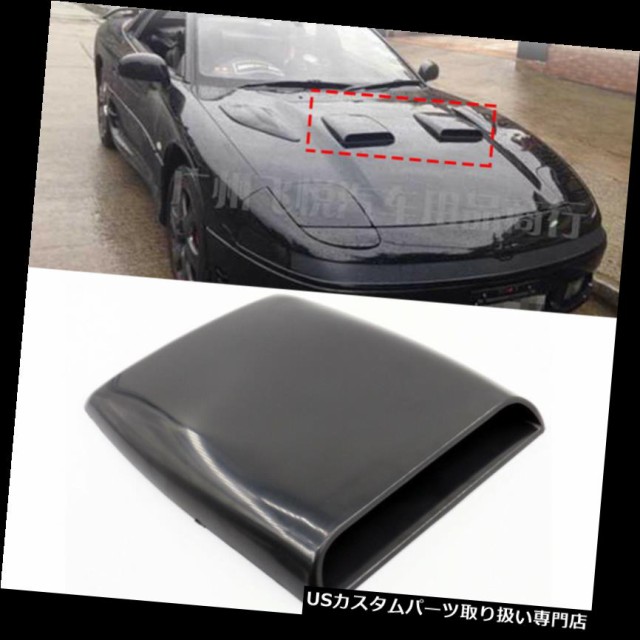 楽天 ボンネットフードベントスクープカバー 黒い普遍的な車の気流の取り入れ口の装飾的なスコップの出口のボンネットカバー Black 全国宅配無料 Quinoafoods Com