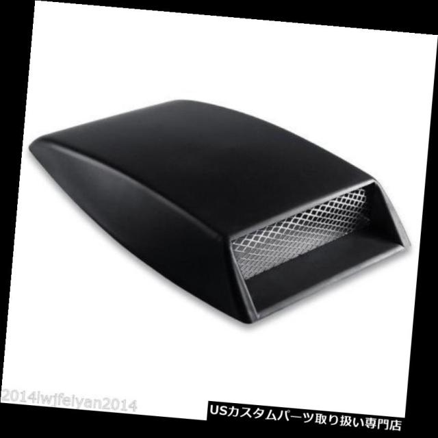 国際ブランド ボンネットフードベントスクープカバー 車のフロントボンネットフード装飾的な3dシミュレーションエアフローインテークスクープベンの通販はau Pay マーケット Usパーツ取り扱い専門 Usdm 商品ロットナンバー 時間指定不可