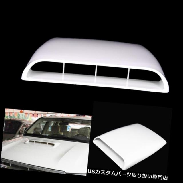 ボンネットフードベントスクープカバー 黒い普遍的な車の屋根の装飾的な気流の取り入れ口のフードのスクープの出口のボンネットカバーの通販はau Pay マーケット Usパーツ取り扱い専門 Usdm 商品ロットナンバー ボンネットフードベントスクープカバー 黒い普遍的な車の屋根の装飾的な気流の取り入れ口のフードのスクープの出口のボンネットカバーの通販はau Pay マーケット Usパーツ取り扱い専門 Usdm 商品ロットナンバー