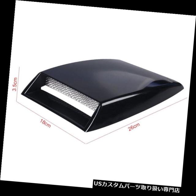 爆売り ボンネットフードベントスクープカバー 車のフロントボンネット装飾的な3dシミュレーションエアフローインテークスクープベントカバの通販はau Pay マーケット Usパーツ取り扱い専門 Usdm 商品ロットナンバー 日本産 Ordredeshuissiers Sn