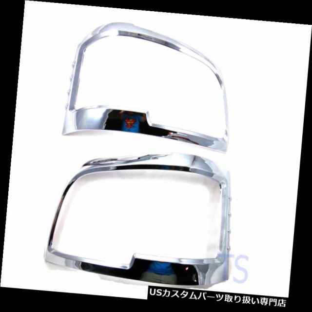 商品説明 Cover Chrome Head Lamps Lights Trim Fit Toyota Hiace Commuter 05 06 08 Van カテゴリ Usヘッドライトカバー 状態 新品 メーカー Toyota 車種 Hiace 発送詳細 送料一律 1000円 北海道 沖縄 離島は省く 商品詳細 輸入商品の為 英語