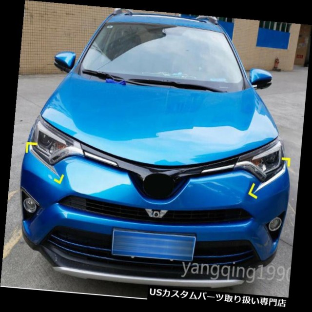 FIT For Toyota RAV4 2016 2017 2018 Front Head Light Lamp Headlight Cover Trim