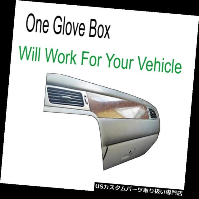 高品質格安 2008-2013 PAY マーケット - USパーツ取り扱い専門 USDM|商品ロットナンバー:387044551 GMCシエラモカカーペットダッシュカバーマットパッドCH83-16.5 1グローブボックス の通販はau 本物保証