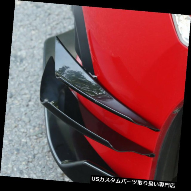 新発売の 4個カーボンファイバーフロントバンパーサイドカナードスプリッターフィンジェネラルフィットブラック 55 以上節約 Bayounyc Com 新発売の 4個カーボンファイバーフロントバンパーサイドカナードスプリッターフィンジェネラルフィットブラック 55 以上節約 Bayounyc Com