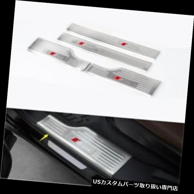 Stainless Built-in Welcome Pedal Door Sill Scuff Trim For Audi Q7 2016-2018