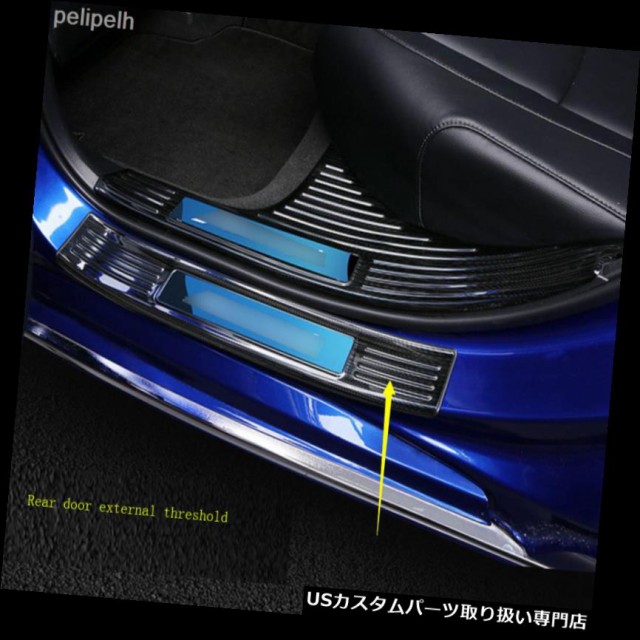 HOT限定SALE 4本ブラックチタンブルーラベル外部ウェルカムペダル(ホンダアコード2018用) の通販はau PAY マーケット - USパーツ取り扱い専門 USDM|商品ロットナンバー:387064906 低価日本製