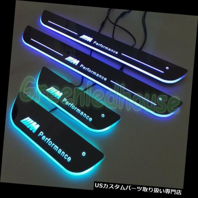 4pcs Colorful LED Moving Light Door Sill Scuff Plate Pedal For BMW X5 E70 14-15