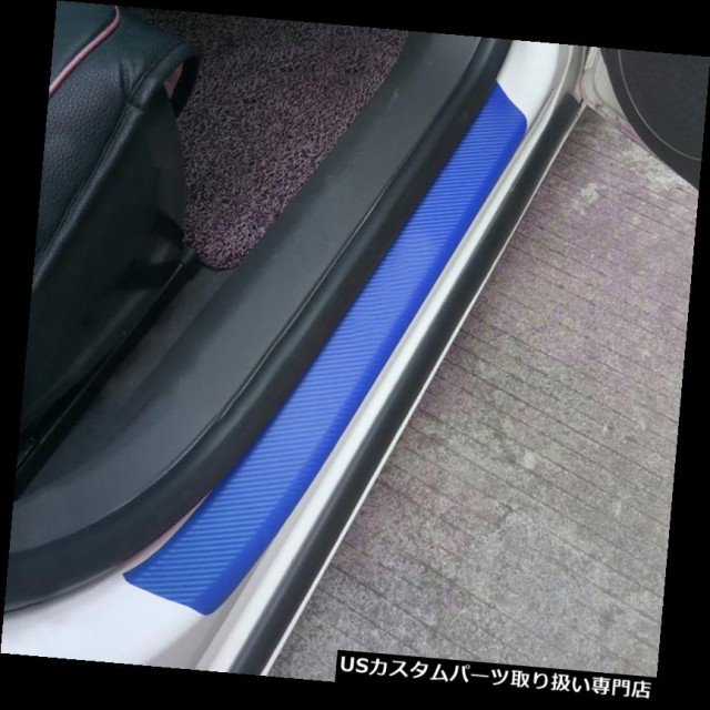 全品送料無料 4本の車のドアの敷居のスカッフ炭素繊維のステッカーへようこそペダル保護アクセサリー 正規激安 Yayasankankerindonesia Org