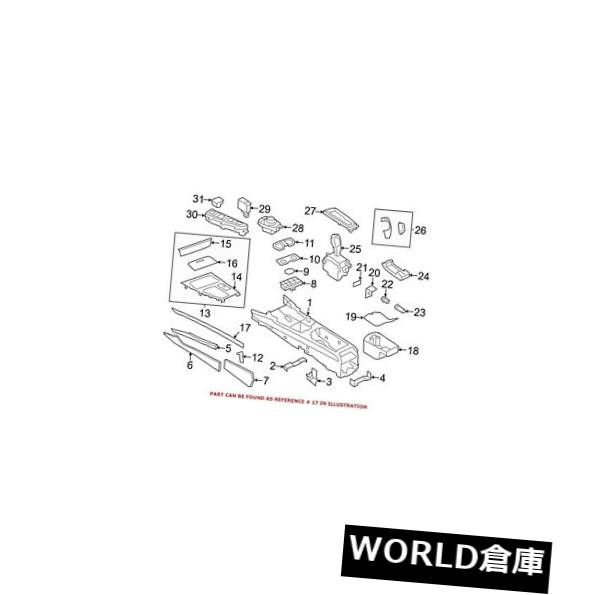新品入荷 BMW純正コンソールトリムパネル左51169160535用, カデンショップ bbde93f9
