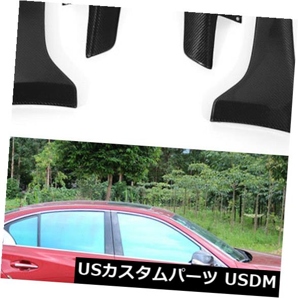 お買い求めしやすい価格 インフィニティq50 Q50l用4倍カーボンファイバー成形スプラッシュガード泥フラップフロントリア 驚きの安さ Autoplus Com Tn