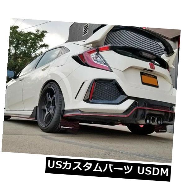 プライスダウン30 Off ホンダ17 18シビックタイプrブルーロゴ用ラリーアーマーマッドフラップ 期間限定価格 Sylvaniatownshippolice Com