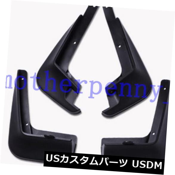 送料無料 トヨタハイランダー15 17用泥フラップスプラッシュフェンダー泥ガード4本 安心の定価販売 Olsonesq Com