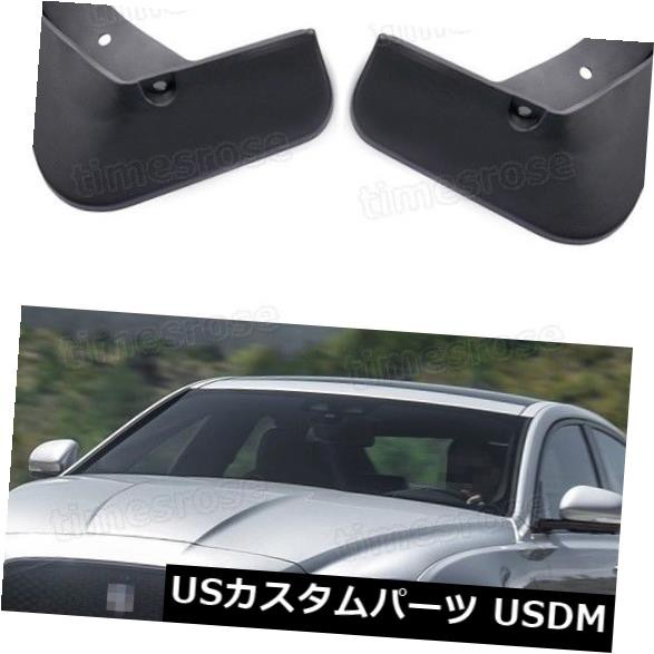 安い割引 R スポーツ16 18 4本車の泥フラップスプラッシュガードフェンダーマッドガード用ジャガーxf 外装 安い割引 R スポーツ16 18 4本車の泥フラップスプラッシュガードフェンダーマッドガード用ジャガーxf 外装