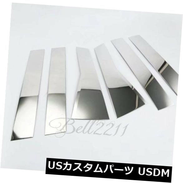 新しい到着 ホンダcrv Cr V 17 18 6x用ステンレス窓柱センターポストカバートリム 希少 Olsonesq Com