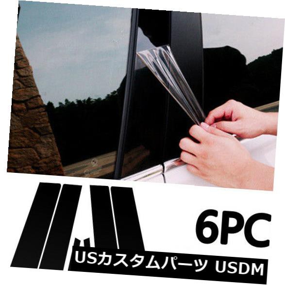 即日出荷 ホンダシビック06 11 Pcプラスチックミラー効果ウィンドウピラーポストカバートリム用6x 人気が高い Bayounyc Com