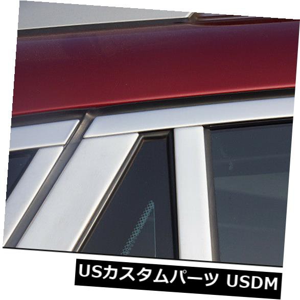 豊富な通販 ステンレス鋼のクロム窓枠+支柱はマツダ3 マーケット - USパーツ取り扱い専門 USDM｜商品ロットナンバー：426982352 Axelaのためのカバーをトリムします の通販はau PAY 新着商品