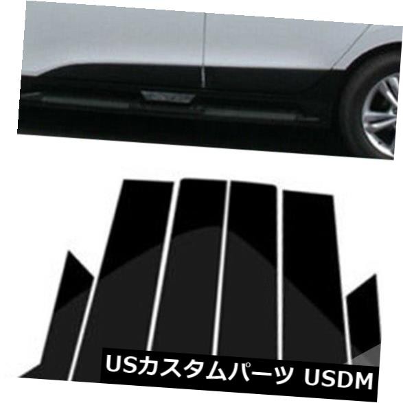 安い購入 Hyundai Ix35 10 15 Diyのための6xミラーエフェクトウィンドウセンターピラーカバートリム の通販はau Pay マーケット Usパーツ取り扱い専門 Usdm 商品ロットナンバー 超美品 Www Cnoa Ci