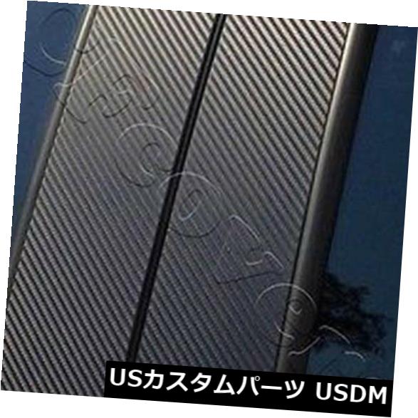 特価HOT カーボンファイバーDi-Nocピラーポストforフォードフォーカス12-15(4dr PAY マーケット - USパーツ取り扱い専門 USDM|商品ロットナンバー:426983792 / 5dr)6pcセットドア の通販はau 大得価即納