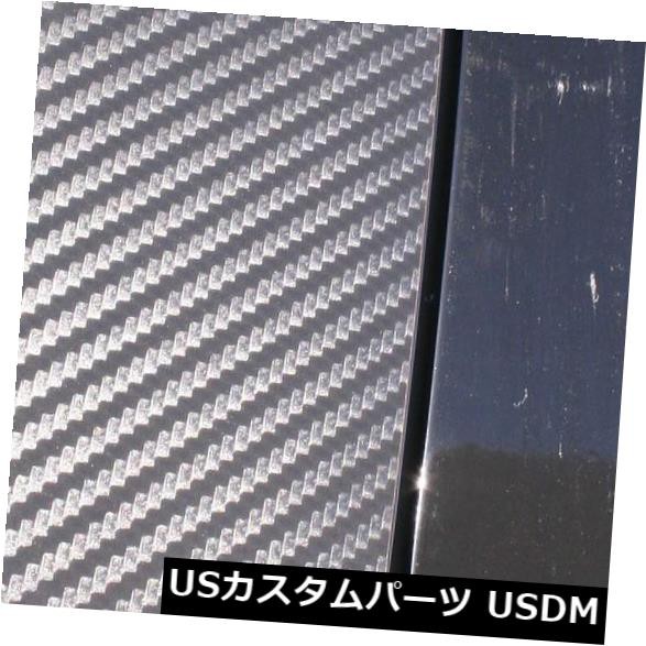 即納好評 フォードフュージョンのためのDi-Nocカーボンファイバーピラーポスト。
マーキュリーミラノ06-09 6pcセット の通販はau PAY マーケット - USパーツ取り扱い専門 USDM|商品ロットナンバー:426984023 即納再入荷