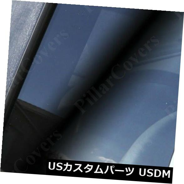 好評豊富な シボレーモンテカルロ95-07 マーケット - USパーツ取り扱い専門 USDM|商品ロットナンバー:426984940 4個セットドアトリムカバーキット用クロム柱ポスト の通販はau PAY 即納人気