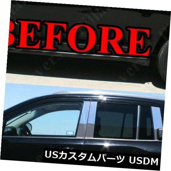 好評豊富な シボレーモンテカルロ95-07 マーケット - USパーツ取り扱い専門 USDM|商品ロットナンバー:426984940 4個セットドアトリムカバーキット用クロム柱ポスト の通販はau PAY 即納人気