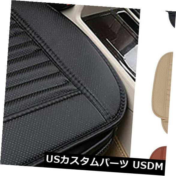 送料無料 通気性の革竹カーシートカバーパッドマットオートチェアクッションユニバーサル, ブランディング2号店 84d277ff