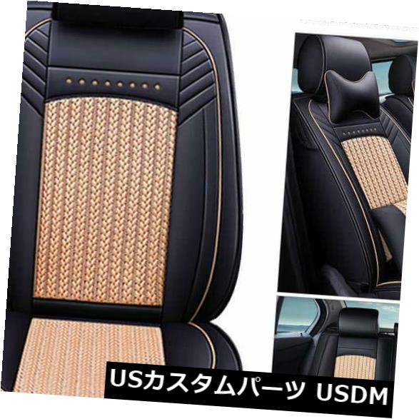 高級 Fly5dアイスシルク5席車のsuvシートカバープロテクターフルセット夏クッション19 セール 時期 Sindivacs Com Br