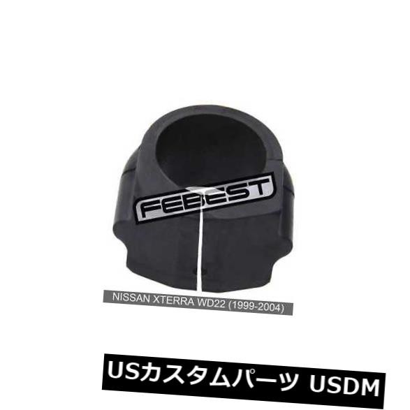 注文割引 日産エクステラWd22用フロントスタビライザーD30(1999-2004), WORLD ONLINE STORE(株)ワールド fe959305