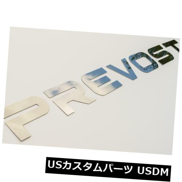 正規品 X3モデルprevost用の Prevost リアレターセット ポリッシュドステンレススチール の通販はau Pay マーケット Usパーツ取り扱い専門 Usdm 商品ロットナンバー 正規激安 Guide2socialwork Com