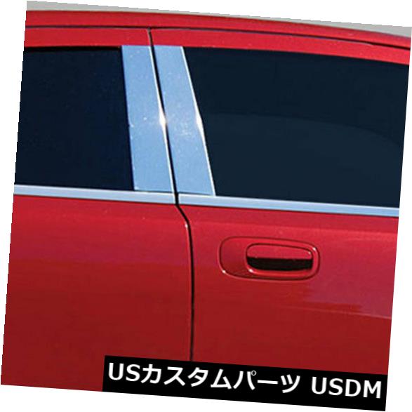 高品質の人気 2006-2010ダッジチャージャー用プレミアムFX 4pcポリッシュウィンドウシルモールディング, トイブリッツ 164bc438