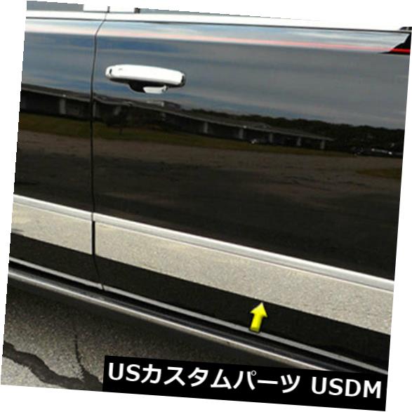 高品質通販 洗練されたアッパーロッカーパネルトリム4pcs(適合:2015-2019 マーケット - USパーツ取り扱い専門 USDM|商品ロットナンバー:431082856 GMCユーコンXL) の通販はau PAY 限定品即納