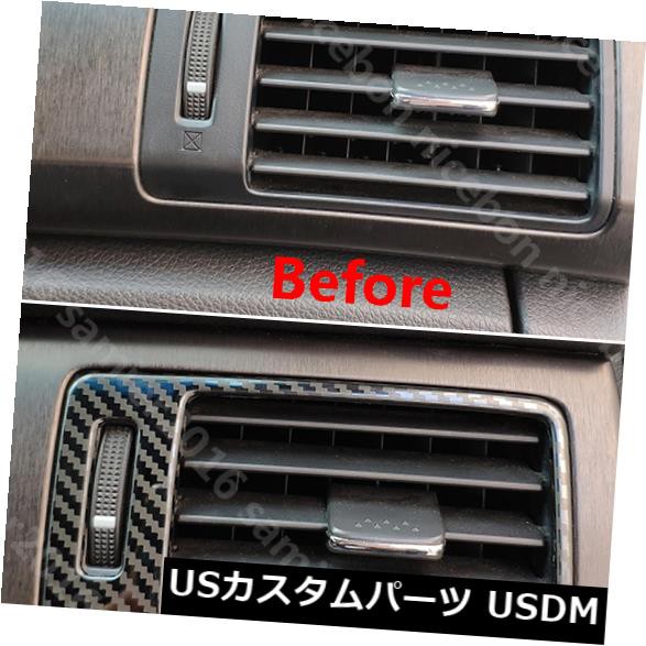 大得価 ホンダの調和のための炭素繊維色の鋼鉄空気調節のダッシュボードの出口カバー の通販はau PAY マーケット - USパーツ取り扱い専門 USDM|商品ロットナンバー:431083633 HOT新作