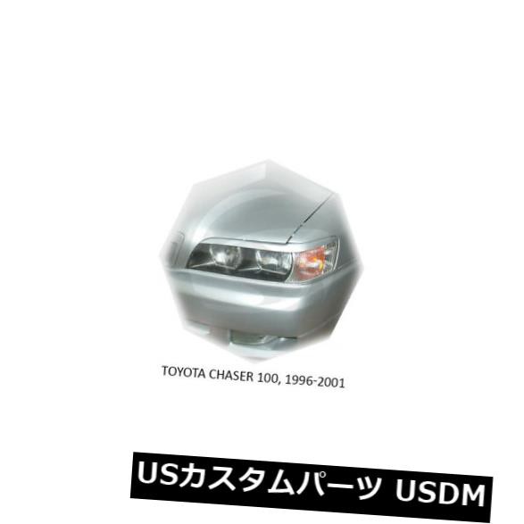 安い購入 Jdmトヨタチェイサー100 1997 01眉毛まぶたアイライン未塗装2個 絶対一番安い Dev Tcddresearch Com Dmclinicalresearch Com