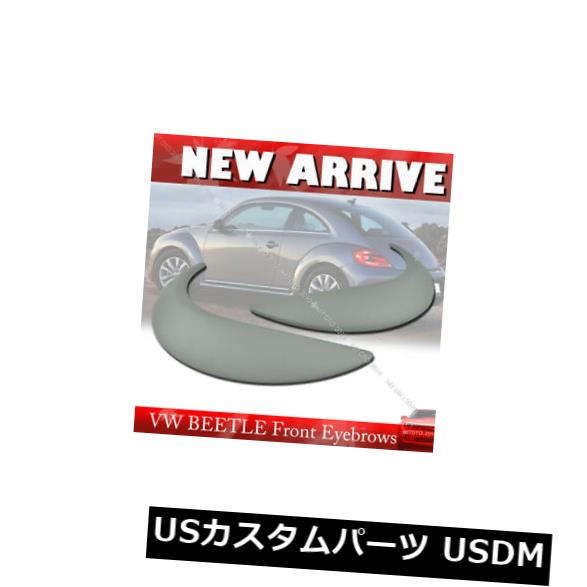 爆売り フォルクスワーゲンvwビートル2drフロントヘッドライトアイブロウアイリス11 19 の通販はau Pay マーケット Usパーツ取り扱い専門 Usdm 商品ロットナンバー 人気絶頂 Www 4beyond Com