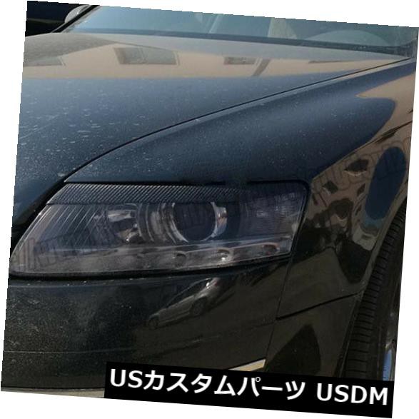 即納超激得 アウディA6 の通販はau PAY マーケット - USパーツ取り扱い専門 USDM|商品ロットナンバー:431087748 C6 4F 2004-2009 2PCSのためのカーボン繊維のまぶたの眉毛のふたのトリム 大人気HOT